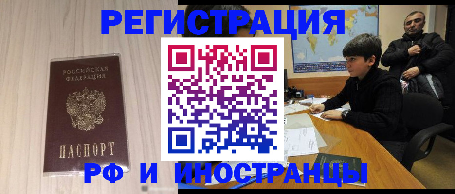 пропишу в квартире в Поронайске