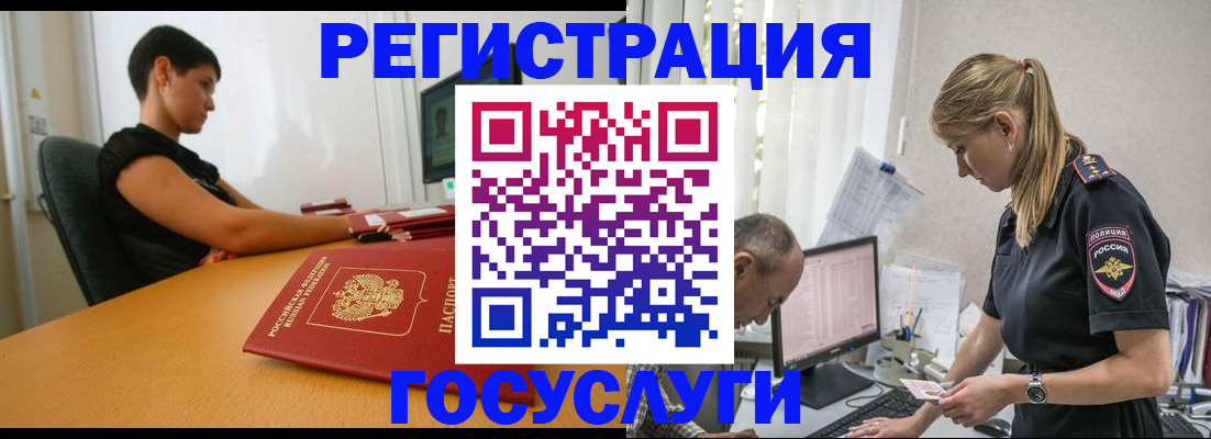 найти адрес прописки в Поронайске