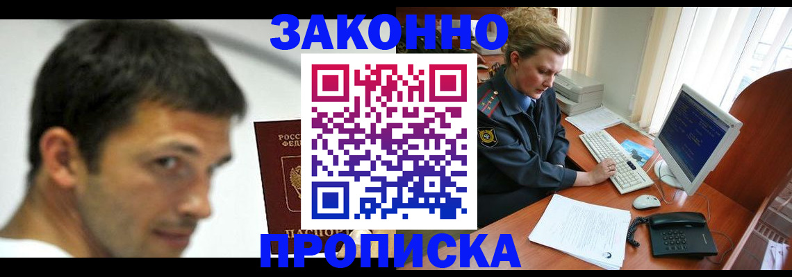 регистрация для школы в Поронайске