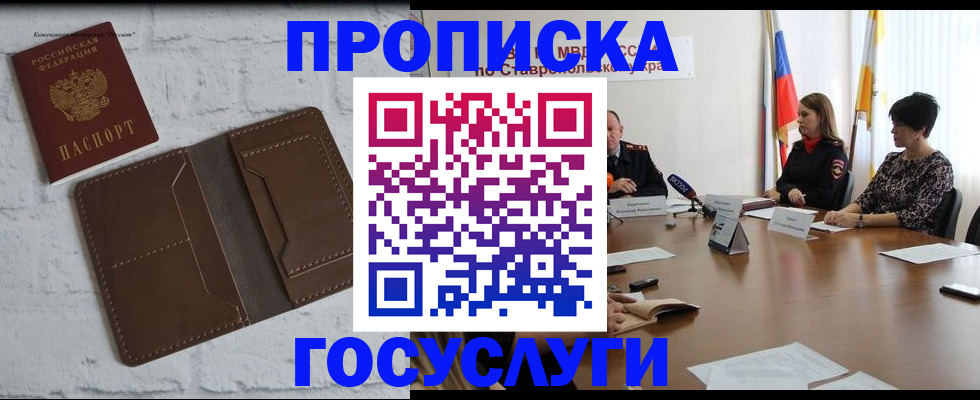 регистрация для школы в Поронайске